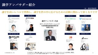 ? SHIKIGAKU CO., LTD. 6
RѧХ`
Ԫ`ץꥱ`
ȡ߽U؟
Ұ
һIi
Rѧߤ٥줷RѧФˎڤ뤿λӤvä픤Ǥ
WEB/ͨ/󥿩`ͥå
ҽ?o??
ʳ?С
ҽ
˰ʿ
ͥåȥå֧ԮI
ӛˤ⡢B?\͡ƥĥӥͥӮbWEBީ`ƥ󥰡ڸꡢuI
`륻󥿩`ʤɡʘIIRѧХ`Ȥƻ픤Ƥޤ
\͘I
Ʒ?ǥ
RѧХ`B
 