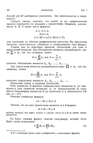Г.Е. Шилов. Математический анализ.