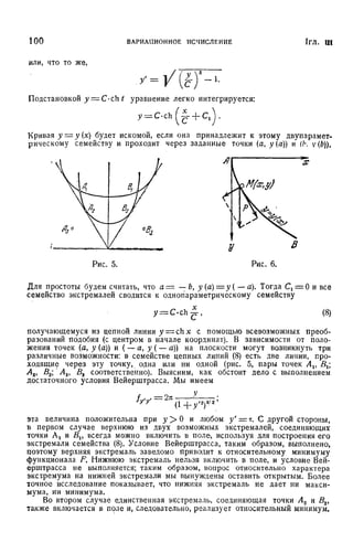 Г.Е. Шилов. Математический анализ.