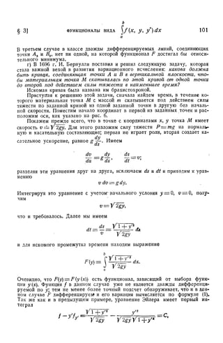 Г.Е. Шилов. Математический анализ.