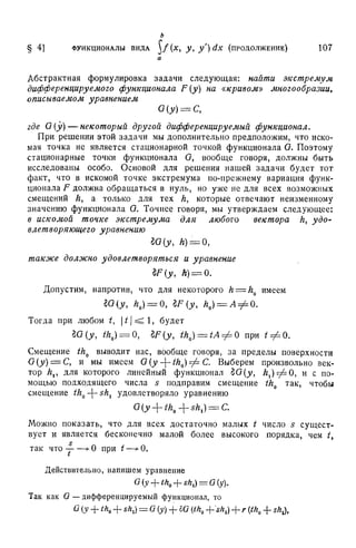 Г.Е. Шилов. Математический анализ.