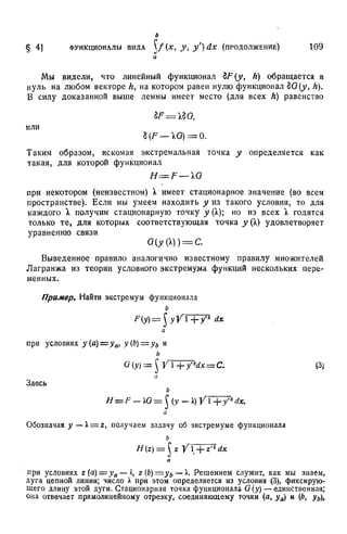 Г.Е. Шилов. Математический анализ.