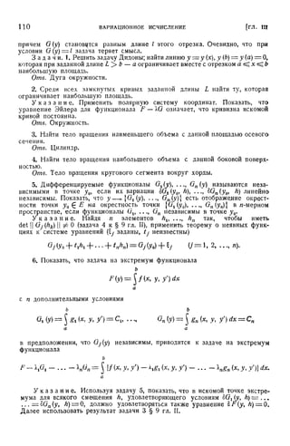 Г.Е. Шилов. Математический анализ.