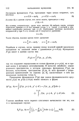 Г.Е. Шилов. Математический анализ.