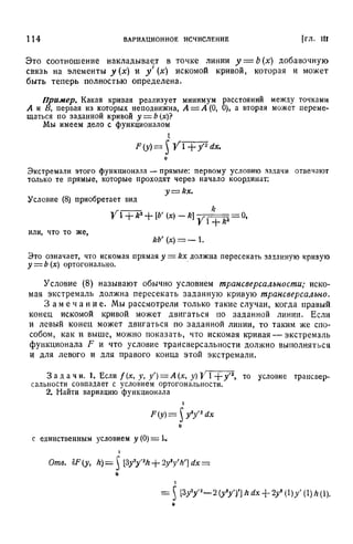 Г.Е. Шилов. Математический анализ.