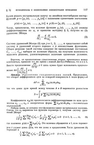 Г.Е. Шилов. Математический анализ.