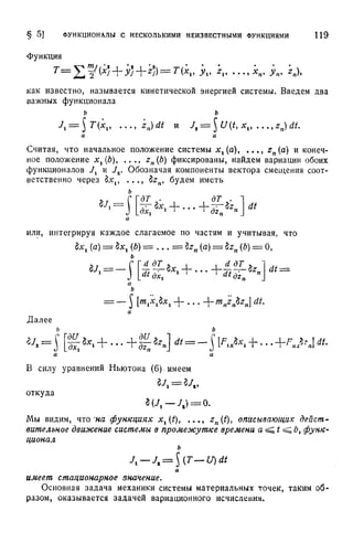 Г.Е. Шилов. Математический анализ.