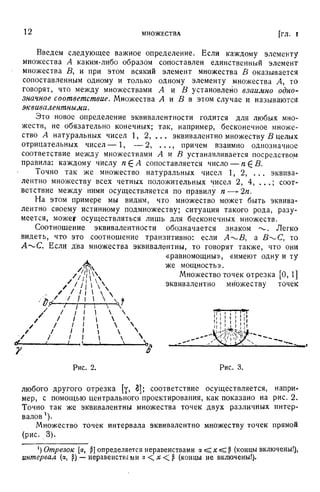Г.Е. Шилов. Математический анализ.