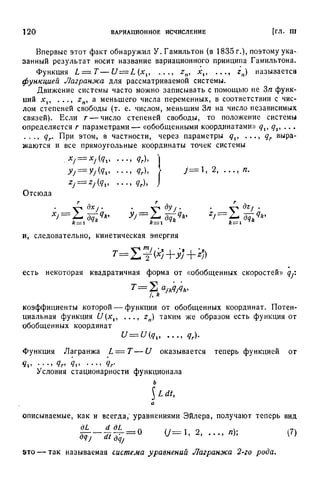 Г.Е. Шилов. Математический анализ.