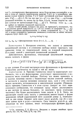 Г.Е. Шилов. Математический анализ.