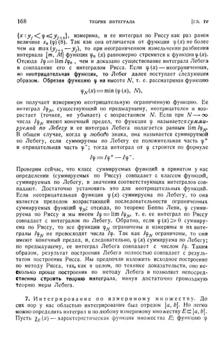 Г.Е. Шилов. Математический анализ.