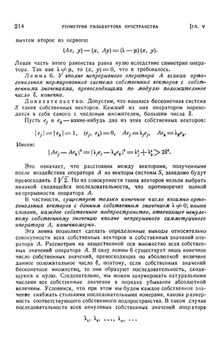 Г.Е. Шилов. Математический анализ.