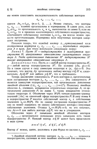 Г.Е. Шилов. Математический анализ.
