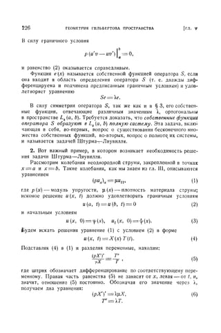 Г.Е. Шилов. Математический анализ.