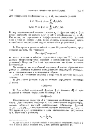 Г.Е. Шилов. Математический анализ.