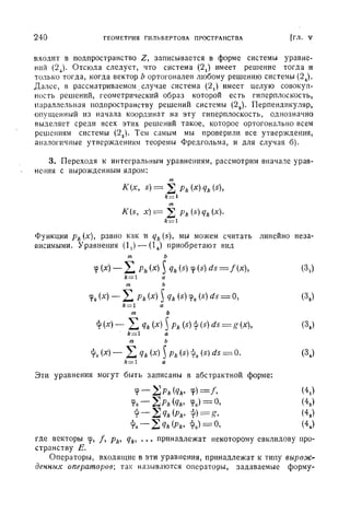 Г.Е. Шилов. Математический анализ.