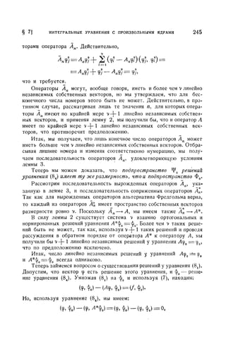 Г.Е. Шилов. Математический анализ.