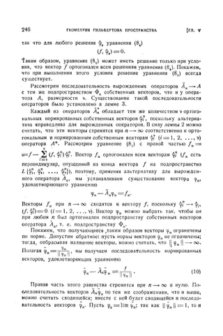 Г.Е. Шилов. Математический анализ.