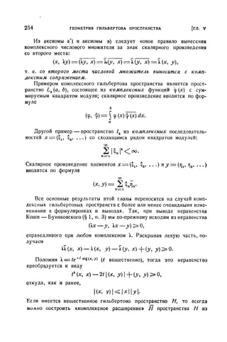 Г.Е. Шилов. Математический анализ.