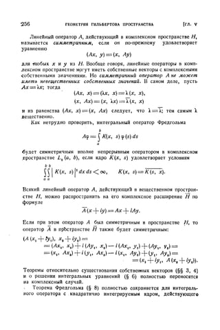 Г.Е. Шилов. Математический анализ.