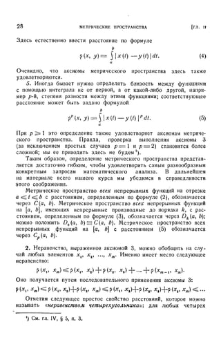 Г.Е. Шилов. Математический анализ.