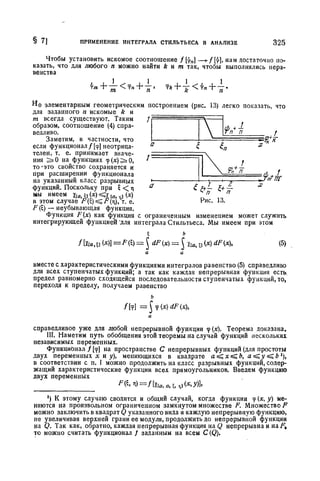 Г.Е. Шилов. Математический анализ.