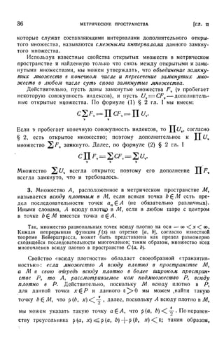Г.Е. Шилов. Математический анализ.