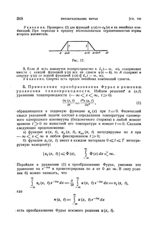 Г.Е. Шилов. Математический анализ.