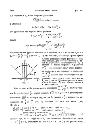 Г.Е. Шилов. Математический анализ.