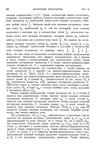 Г.Е. Шилов. Математический анализ.