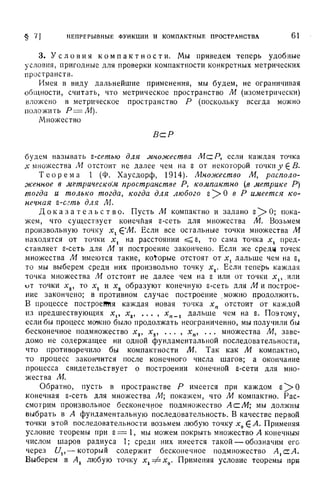 Г.Е. Шилов. Математический анализ.