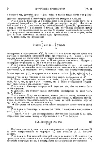 Г.Е. Шилов. Математический анализ.