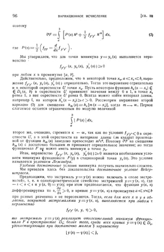 Г.Е. Шилов. Математический анализ.
