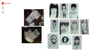 [2013 체인지온] 드로잉 히어로 - 신정원