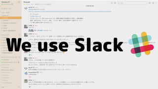We use Slack
 