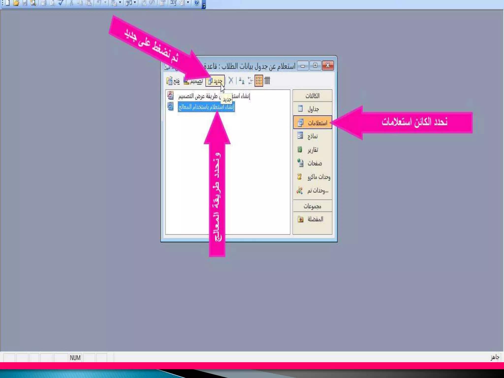 Shine 6-إستعلام-بدرجات-الطلاب
