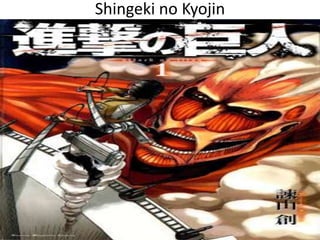 shingeki no kyojin 1