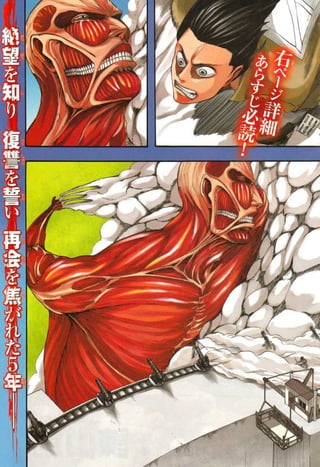 Shingeki no kyojin volume 01   cap 4
