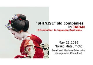 “SHINISE” old companies  in JAPAN