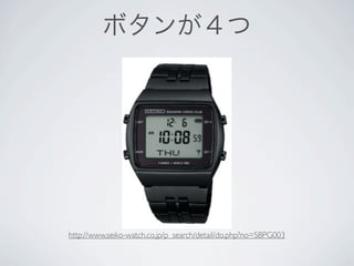 ボタンが４つ




http://www.seiko-watch.co.jp/p_search/detail/do.php?no=SBPG003
 