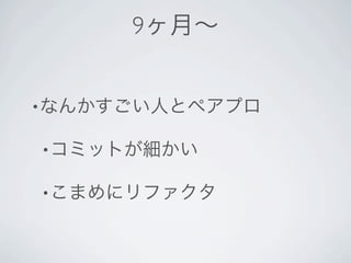 9


•

    •

    •
 