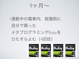 9

•



            Ruby
        4
 