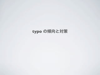 typo
 