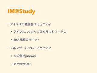 IM@Study
•
•
• 40
•
• grooves
•
 