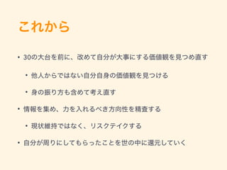 • 30
•
•
•
•
•
 