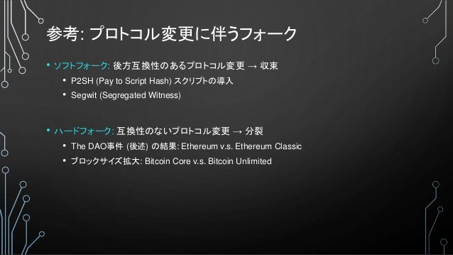チュートリアル ブロックチェーンの計算モデル