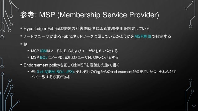 チュートリアル ブロックチェーンの計算モデル チュートリアル ブロックチェーンの計算モデル