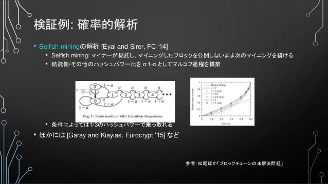 100 ブロックチェーン いらすとや