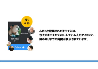 դäͶ夵줿ˤϡ
񤽤Υե`ƤˤΥȡ
ФޤǤΕrgʾƤޤ
ߤ
Ф
0:30
 