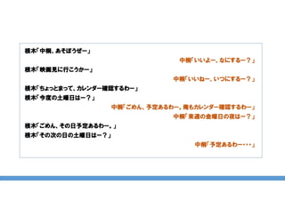 ľͩܤ`
ͩ`ʤˤ`
ľӳҊФ`
ͩͩ`Ĥˤ`
ľäȤޤäơ`_J`
ľȤդϩ`
ͩ趨`⥫`_J`
ͩLνդҹϩ`
ľ󡢤趨`
ľδΤդդϩ`
ͩ趨`???
 
